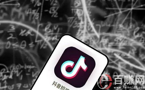 天搜创业网:玩抖音你要知道的五大赚钱方法!纯干货,请收藏! 第1张 天搜创业网:玩抖音你要知道的五大赚钱方法!纯干货,请收藏! 第1张