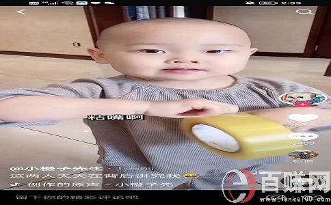 幼儿挣钱:24个月大的小橙子一年累计赚了1852.4万！