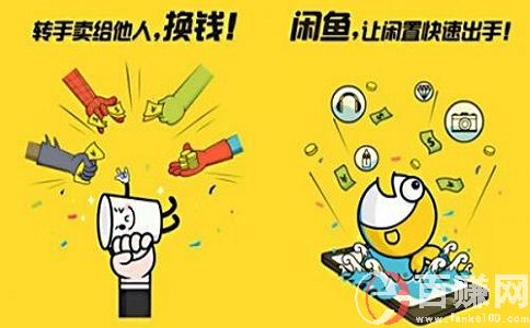 某鱼如何快速赚钱？实操方法大揭秘！ 第2张