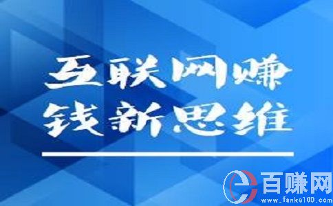 关于创业赚钱的心得和思考!想赚钱就看完！ 第2张