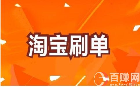 淘宝虚拟产品实操方法,教你怎么快速赚钱(2) 第2张