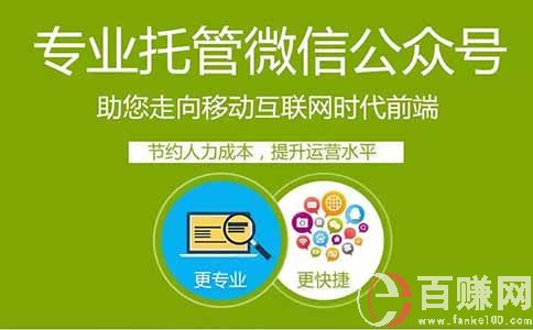 告诉你一个如何用微信赚钱的方法-微信注册辅助 第1张