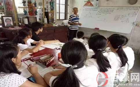 课外辅导直播可以赚钱吗?教你怎么去操作 第2张