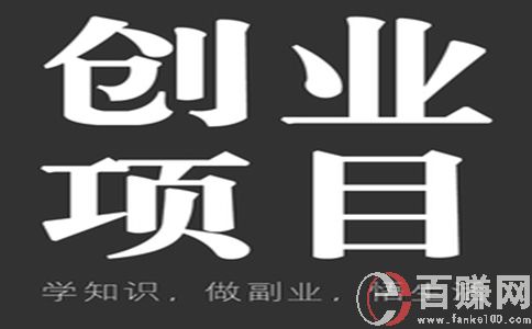 冬天卖什么东西好?分享一个适合秋冬季节操作的创业项目,年入10万多 第2张