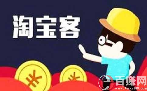 淘宝客怎么做?来看下快递小哥业余做淘宝客赚钱的真实案例 第2张