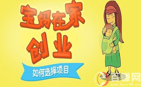 宝妈怎么在家赚钱?可以尝试做自媒体,月入2万起. 第1张