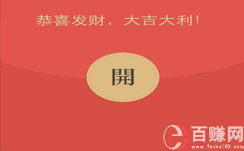 教你操作微信红包封面项目,月入10万也能做到 第2张