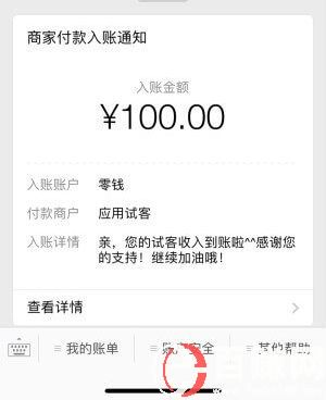 什么app可以赚零花钱(洋芋推荐9个靠谱的赚钱app) 第3张 什么app可以赚零花钱(洋芋推荐9个靠谱的赚钱app) 第3张