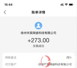 什么app可以赚零花钱（洋芋推荐9个靠谱的赚钱app） 第2张