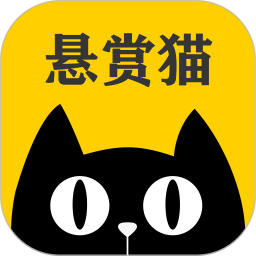 悬赏猫(免费任务悬赏)