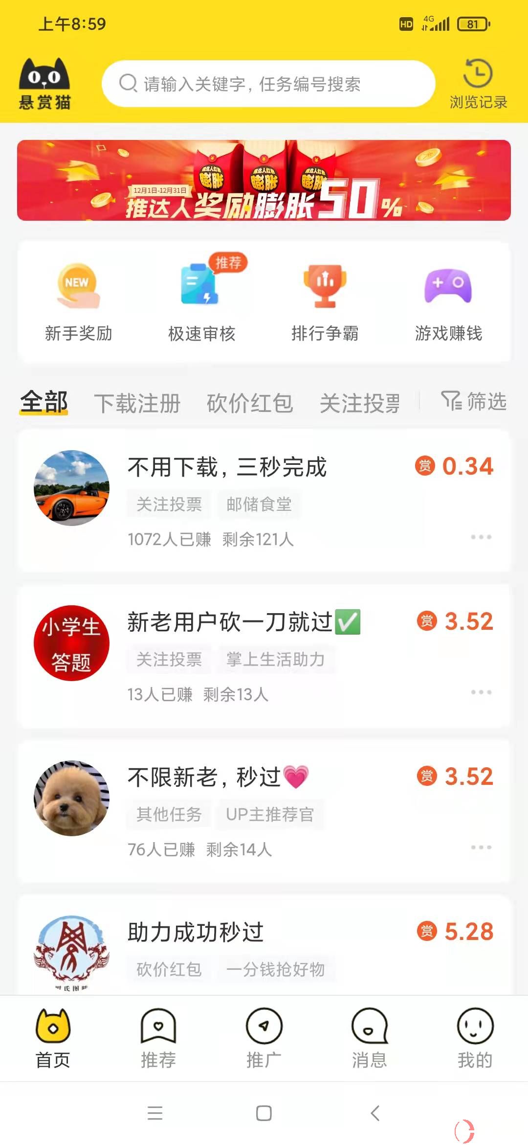 无本一天赚1000元?什么好工作这么赚钱? 第2张 无本一天赚1000元?什么好工作这么赚钱? 第2张