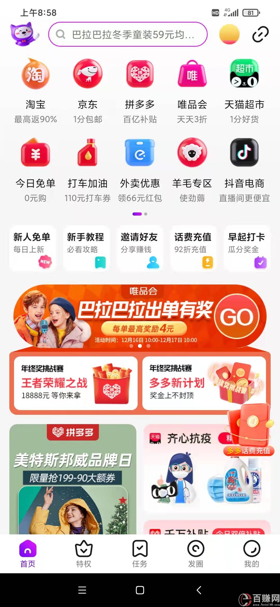 无本一天赚1000元?什么好工作这么赚钱? 第3张 无本一天赚1000元?什么好工作这么赚钱? 第3张