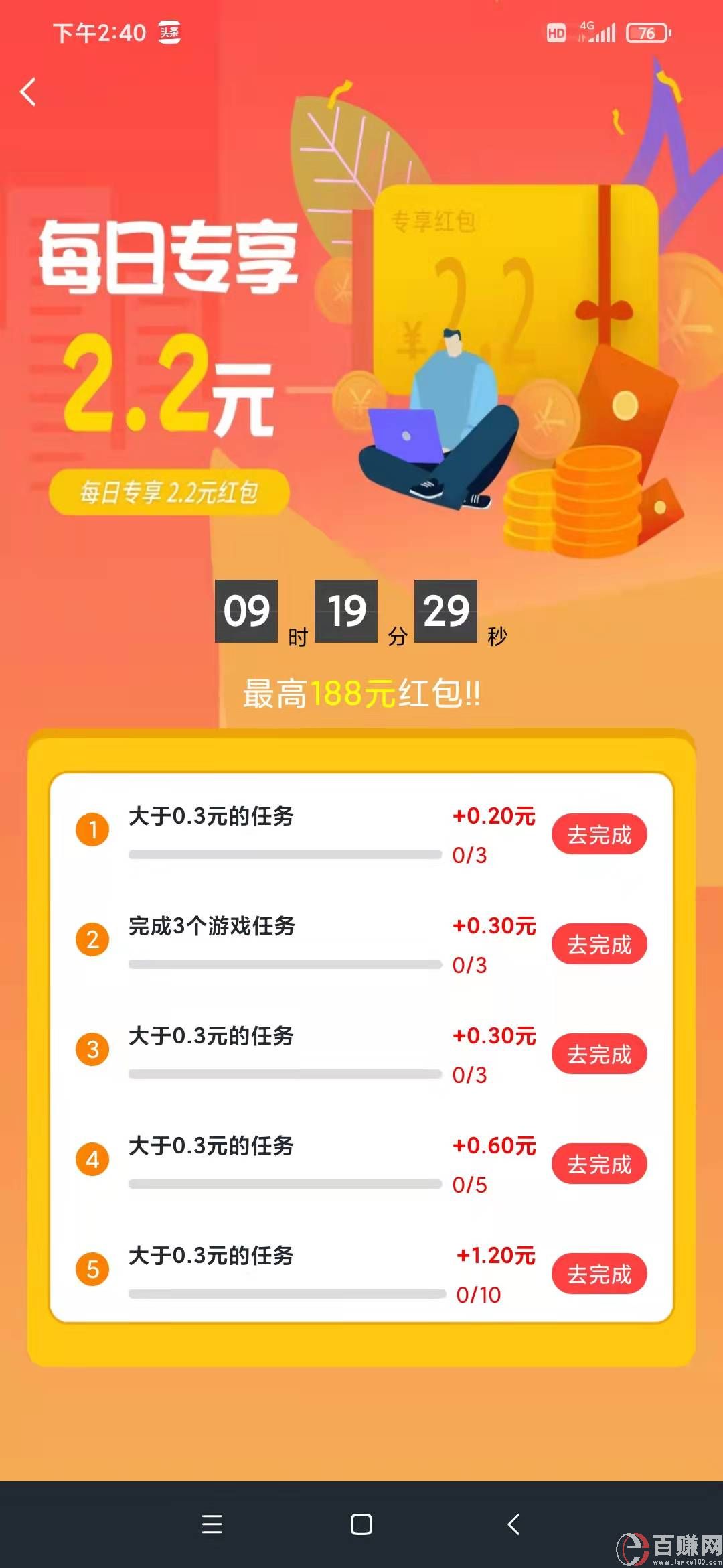 无本一天赚1000元?什么好工作这么赚钱? 第1张 无本一天赚1000元?什么好工作这么赚钱? 第1张