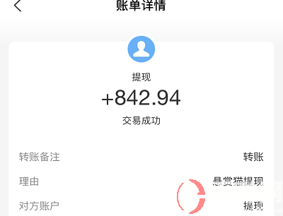 邀请好友注册每人15元?原来用手机可以这么赚钱 第2张