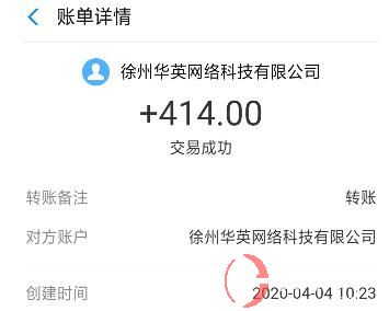 微信挖矿赚钱赚几百万?挖矿真的很赚钱! 第2张