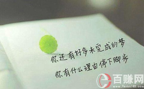 赚钱日记：学一样，会一样，卖一样 第2张