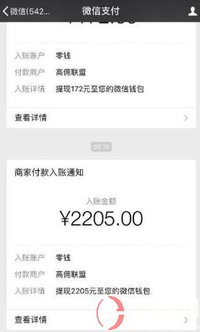 关于政府补助准则有关问题的解读