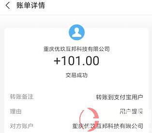 微信赚钱免费0投资是真的吗?(微信赚钱免费0投资靠谱吗?) 第3张