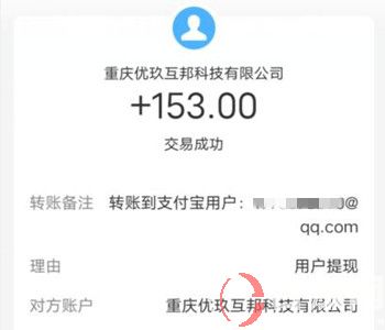 手工兼职在家做免押金(一天赚100-200的方法) 第3张